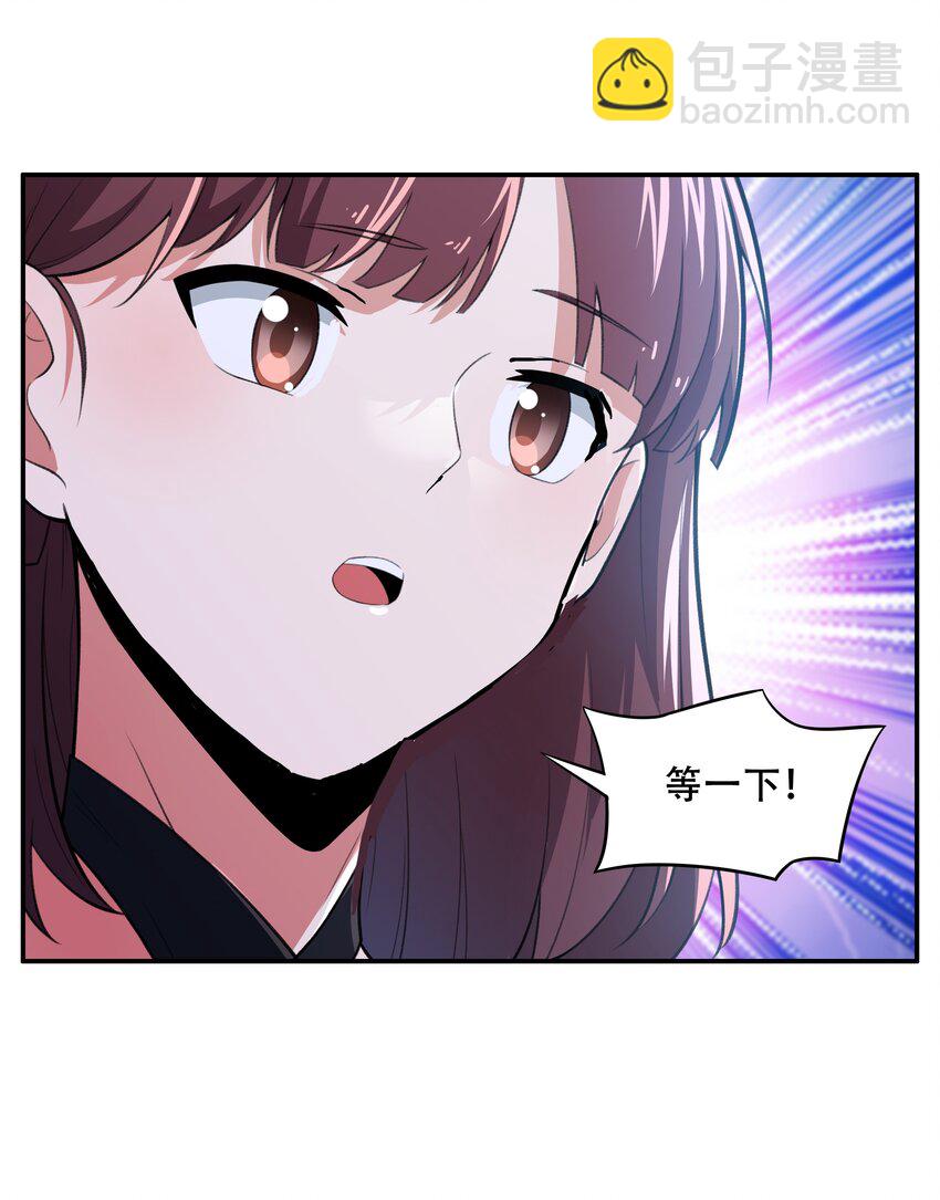 《希灵帝国（重置版）》28 核武器大战古尔丹 第39页