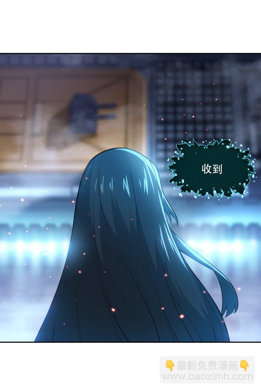 《希灵帝国（重置版）》28 核武器大战古尔丹 第48页