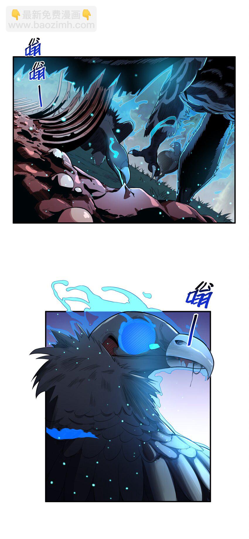 《希灵帝国（重置版）》28 核武器大战古尔丹 第4页