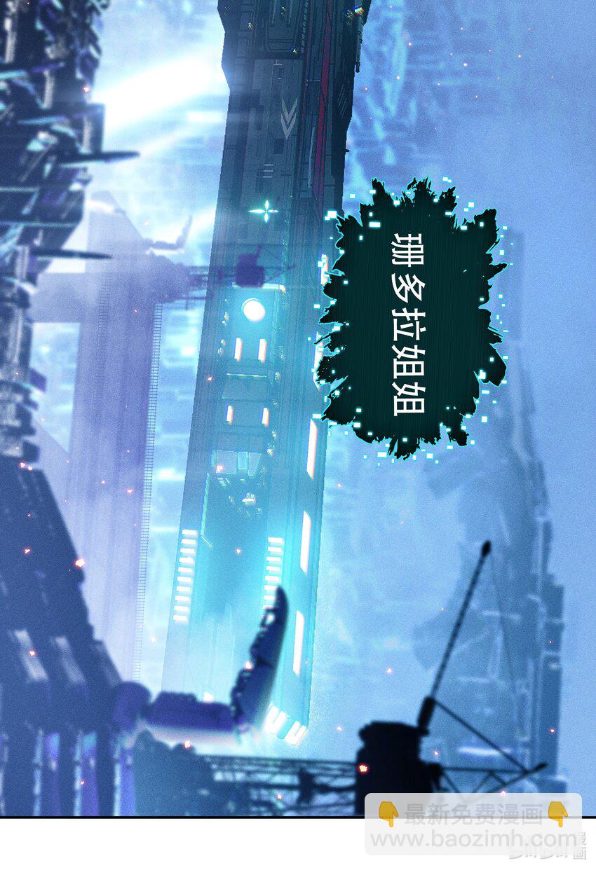 《希灵帝国（重置版）》28 核武器大战古尔丹 第50页