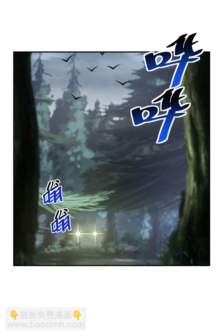 《希灵帝国（重置版）》28 核武器大战古尔丹 第5页