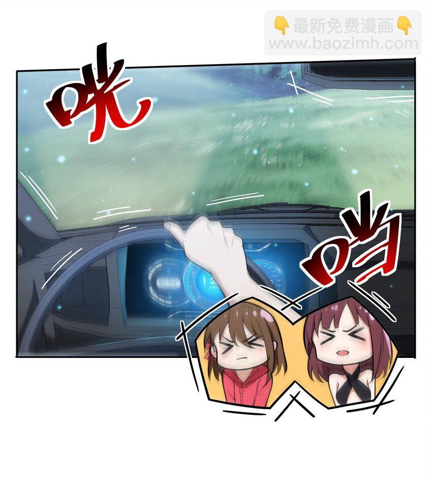 《希灵帝国（重置版）》28 核武器大战古尔丹 第7页