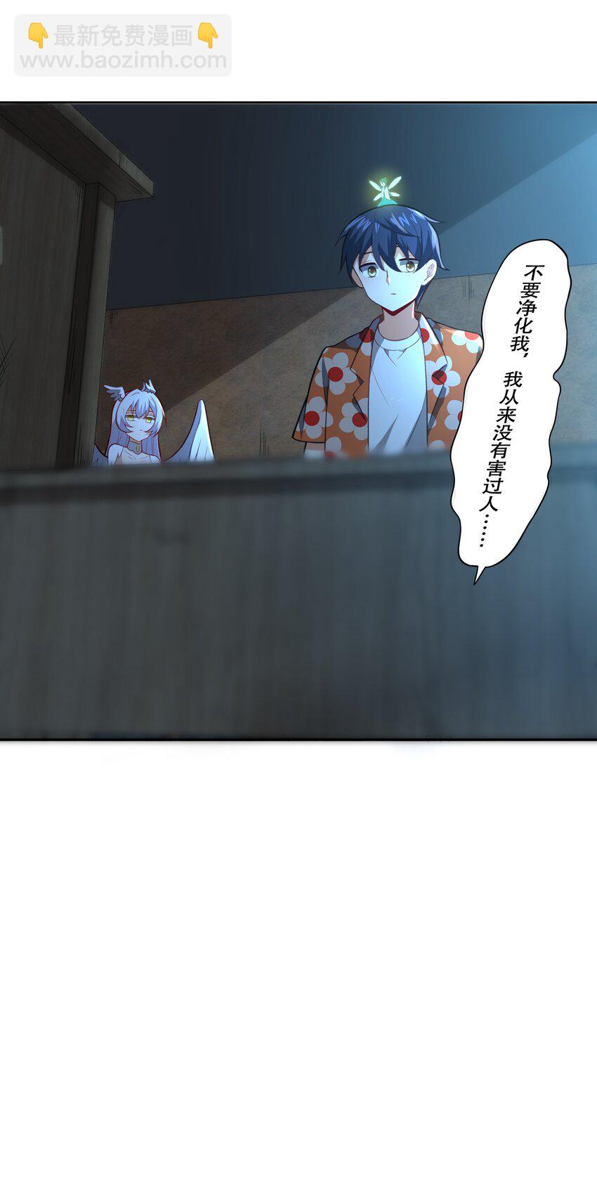 《希灵帝国（重置版）》030 另一个潘多拉 第12页