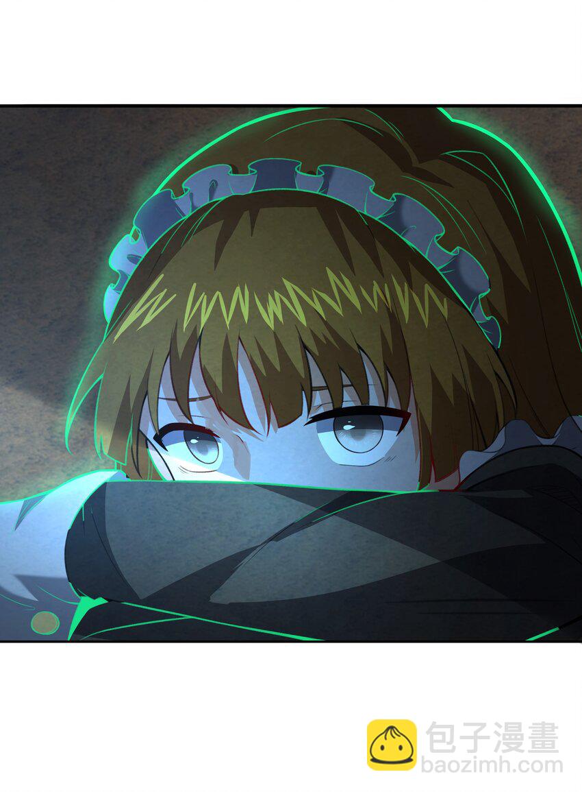 《希灵帝国（重置版）》030 另一个潘多拉 第16页