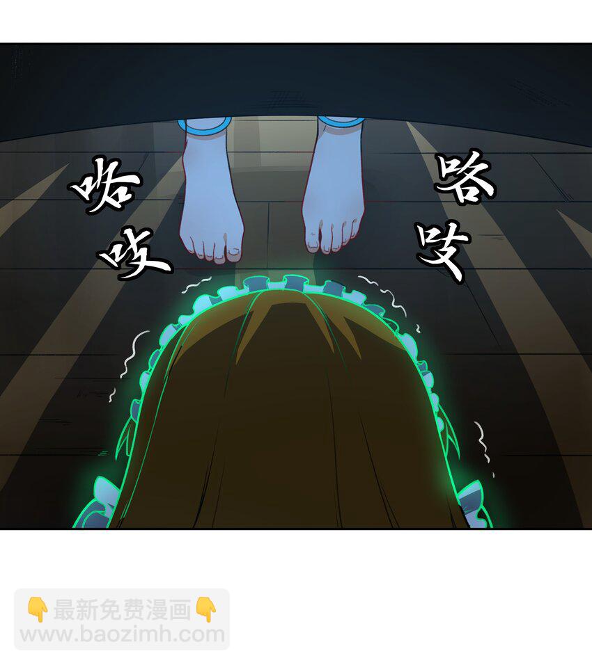 《希灵帝国（重置版）》030 另一个潘多拉 第18页