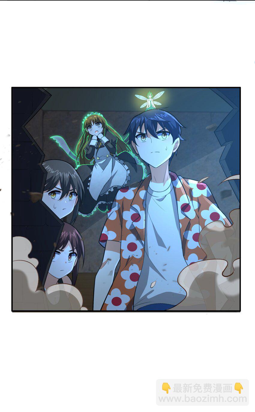 《希灵帝国（重置版）》030 另一个潘多拉 第34页