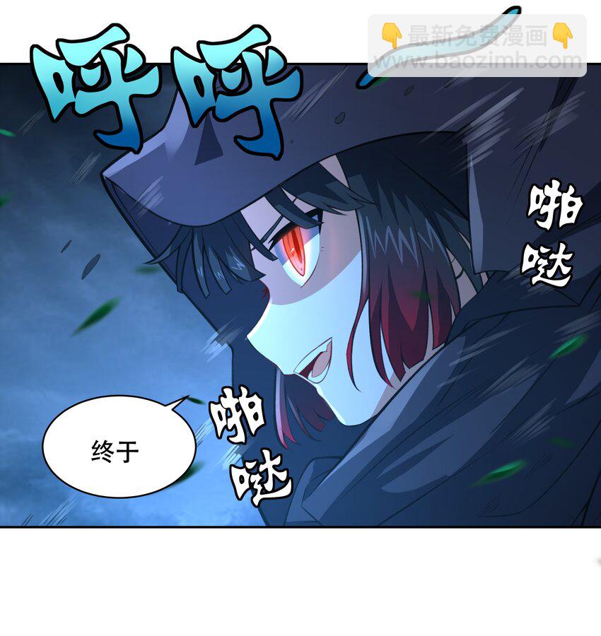 《希灵帝国（重置版）》030 另一个潘多拉 第40页