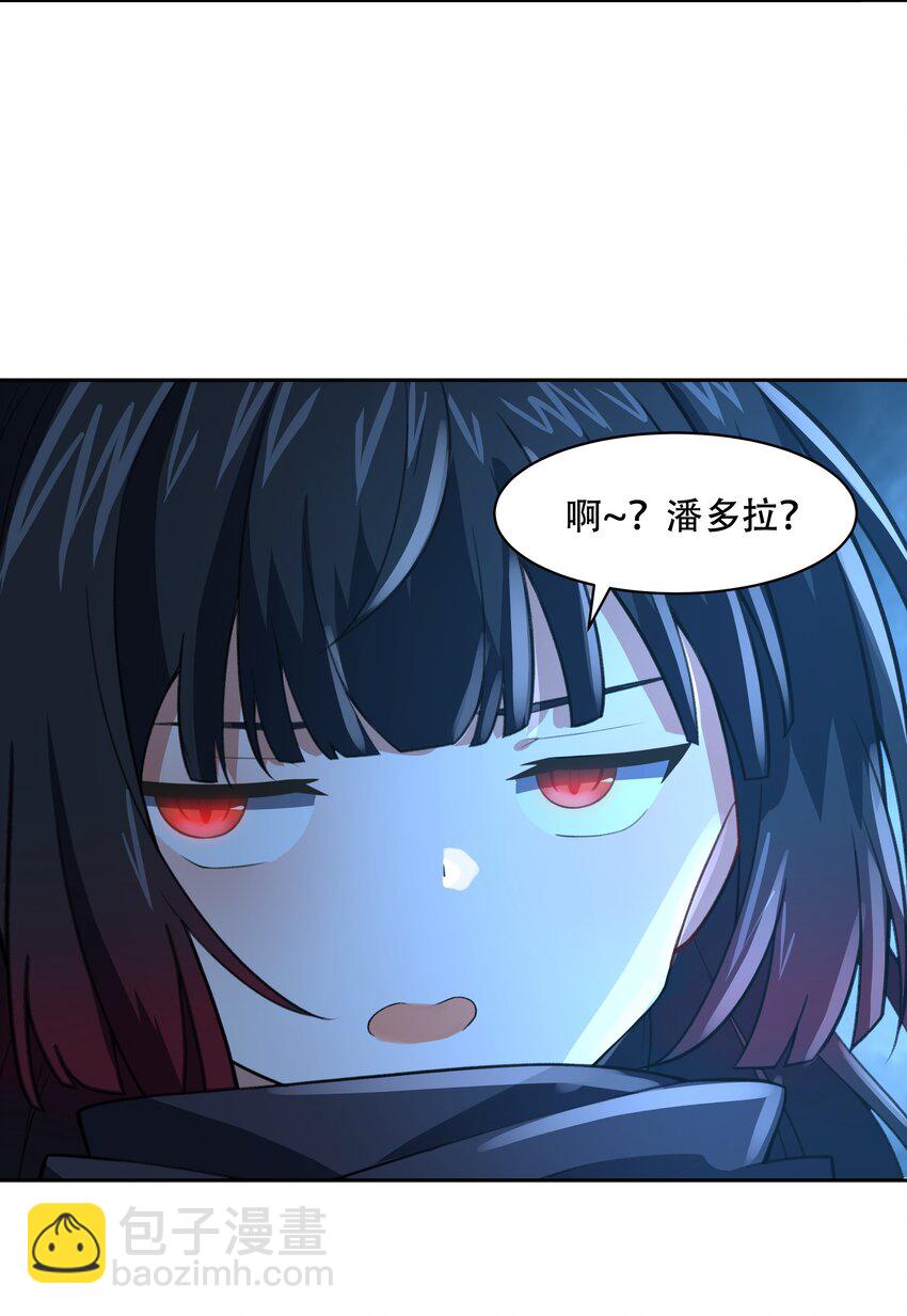 《希灵帝国（重置版）》030 另一个潘多拉 第43页