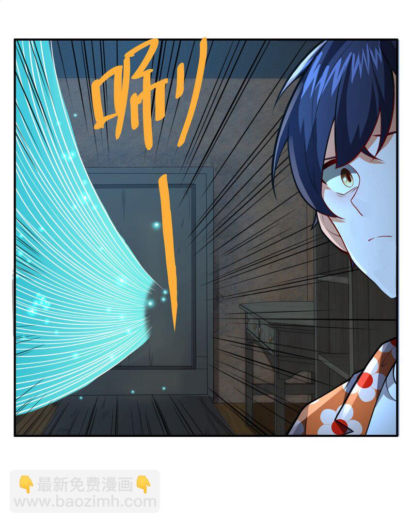 《希灵帝国（重置版）》030 另一个潘多拉 第8页
