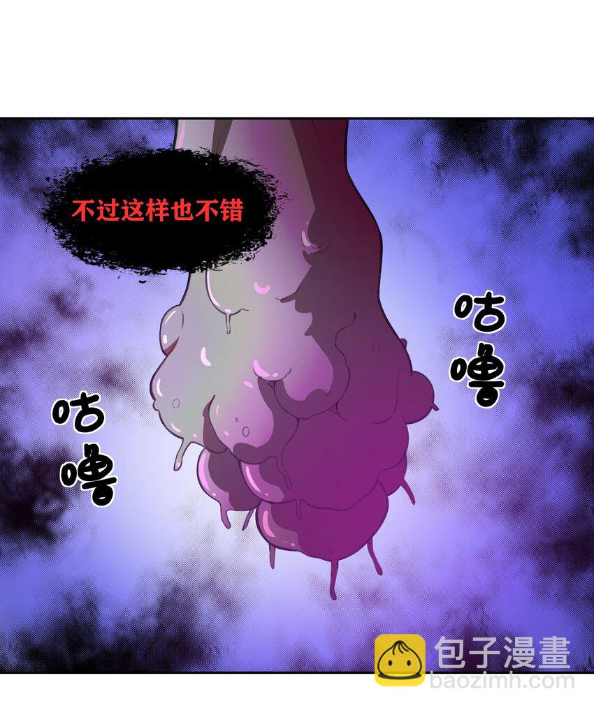 《希灵帝国（重置版）》34 安息吧，我的弟弟 第11页