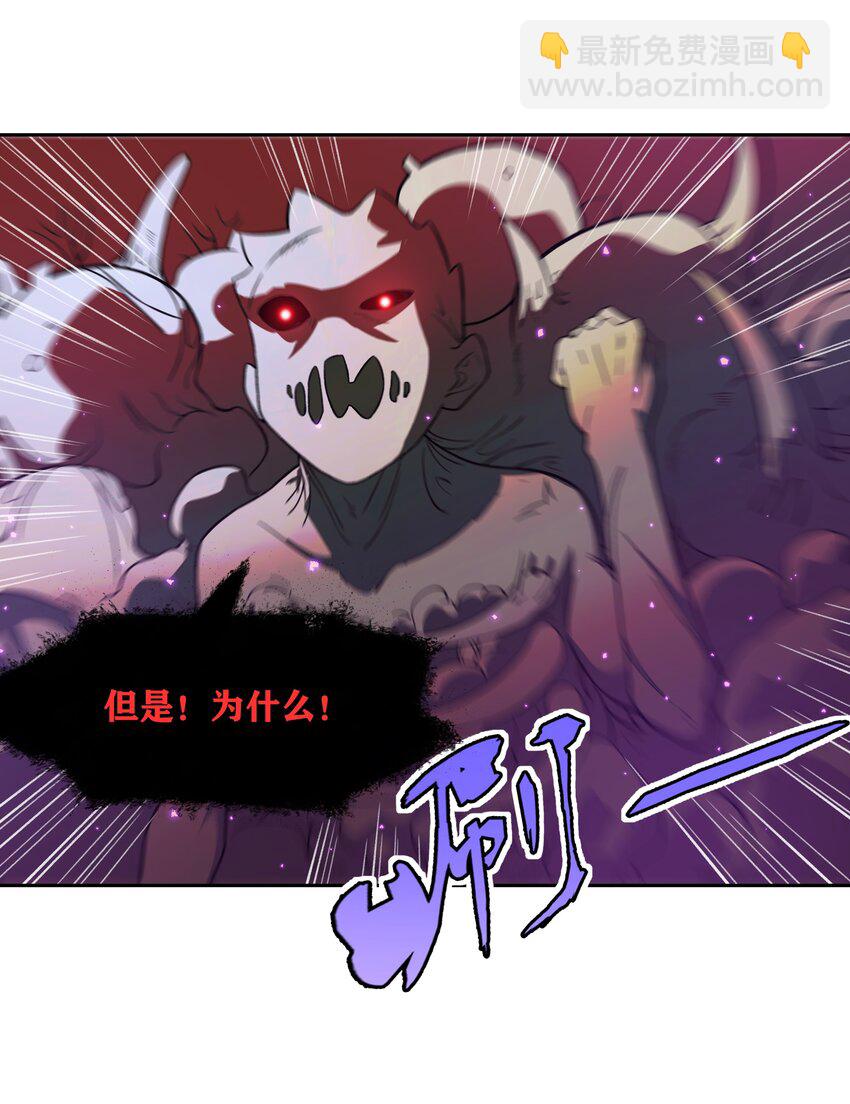 《希灵帝国（重置版）》34 安息吧，我的弟弟 第13页