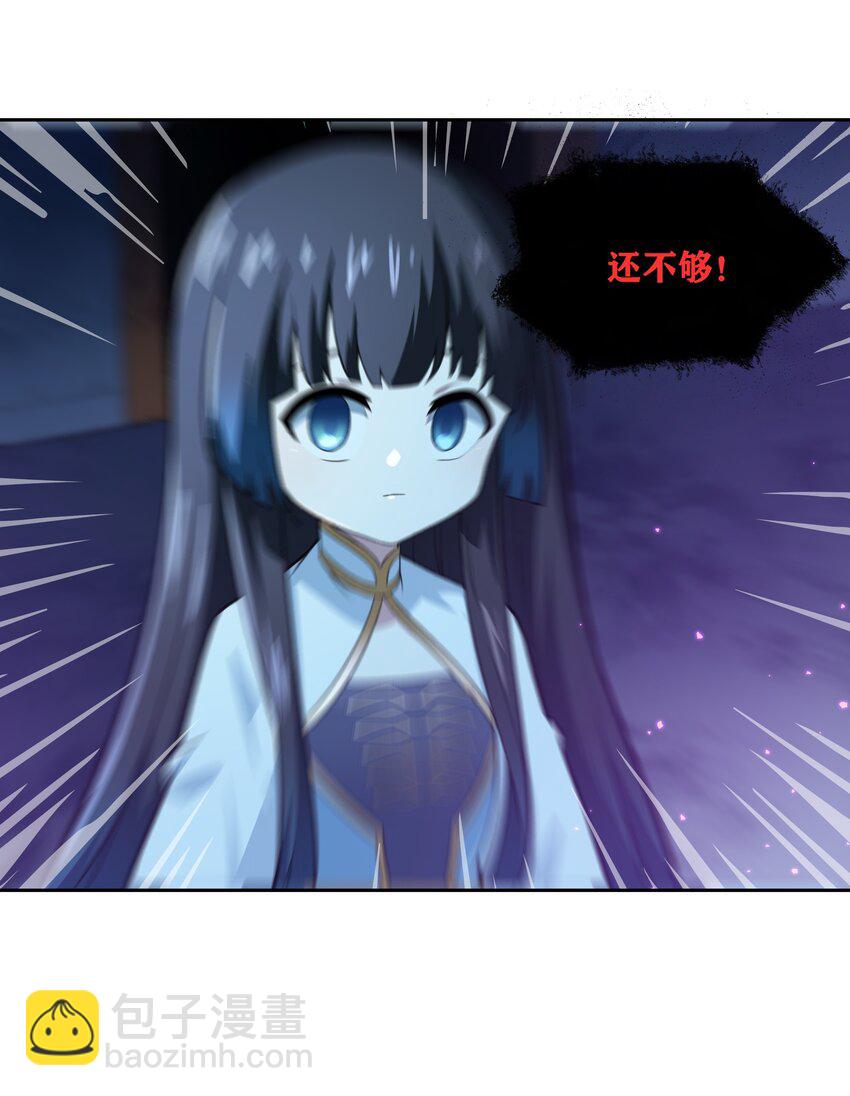 《希灵帝国（重置版）》34 安息吧，我的弟弟 第14页