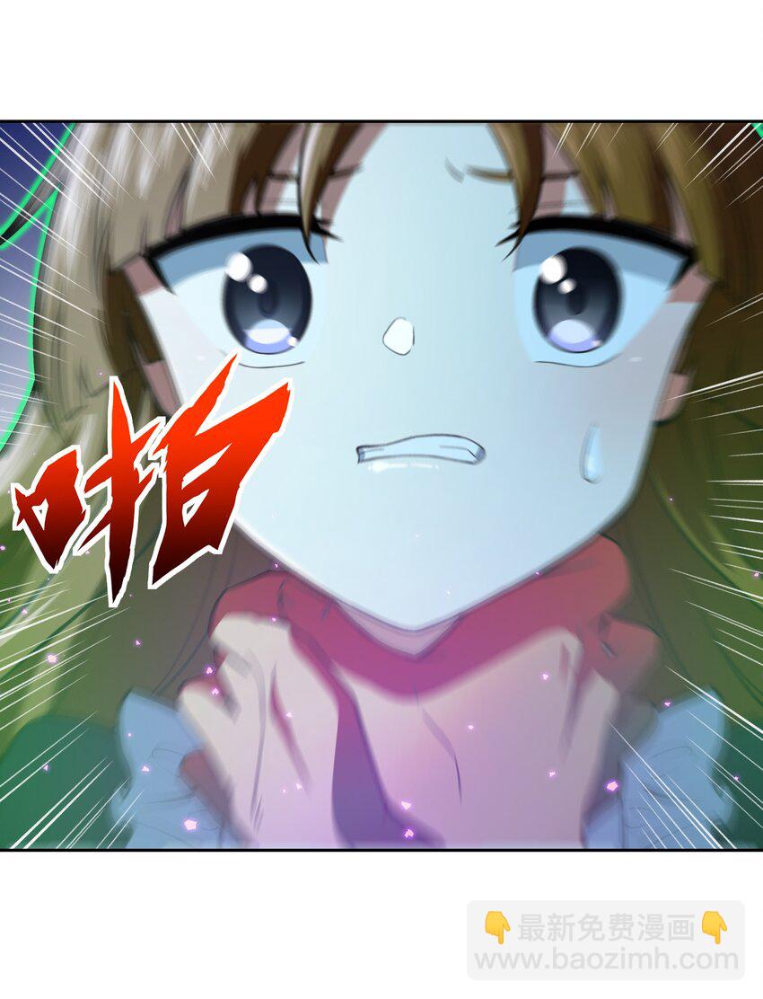 《希灵帝国（重置版）》34 安息吧，我的弟弟 第15页