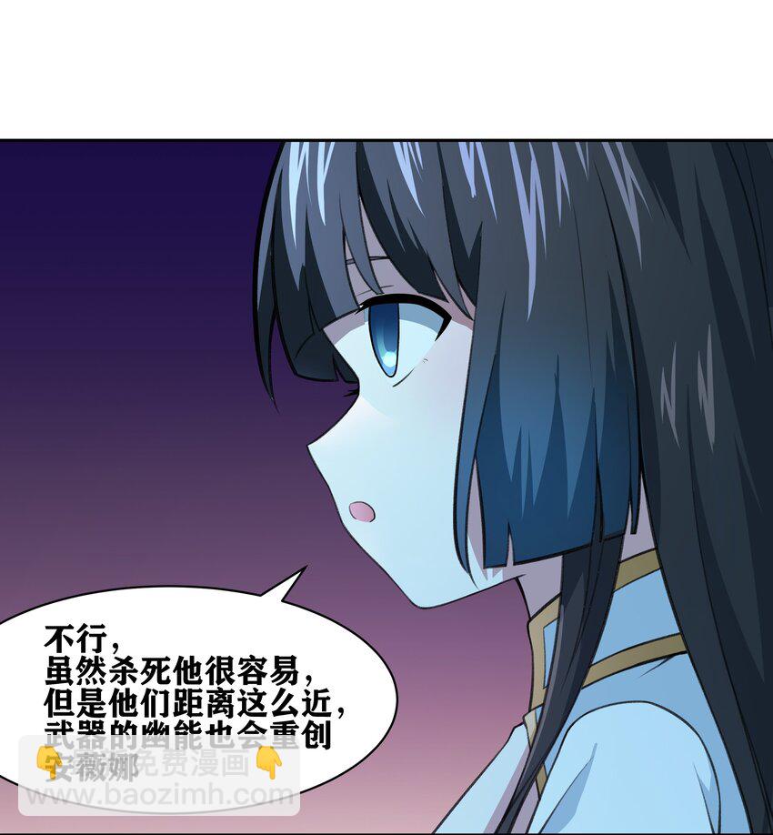 《希灵帝国（重置版）》34 安息吧，我的弟弟 第18页