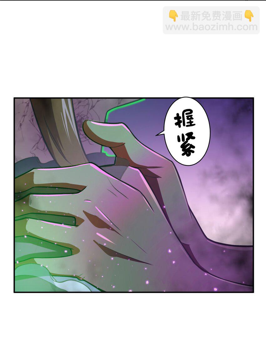 《希灵帝国（重置版）》34 安息吧，我的弟弟 第19页