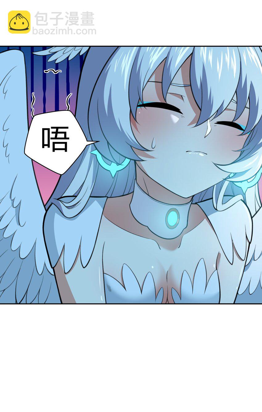 《希灵帝国（重置版）》34 安息吧，我的弟弟 第27页