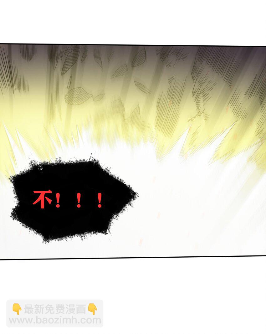 《希灵帝国（重置版）》34 安息吧，我的弟弟 第35页
