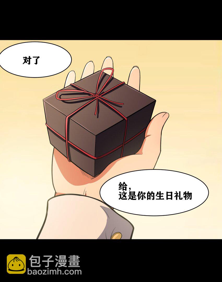 《希灵帝国（重置版）》34 安息吧，我的弟弟 第48页