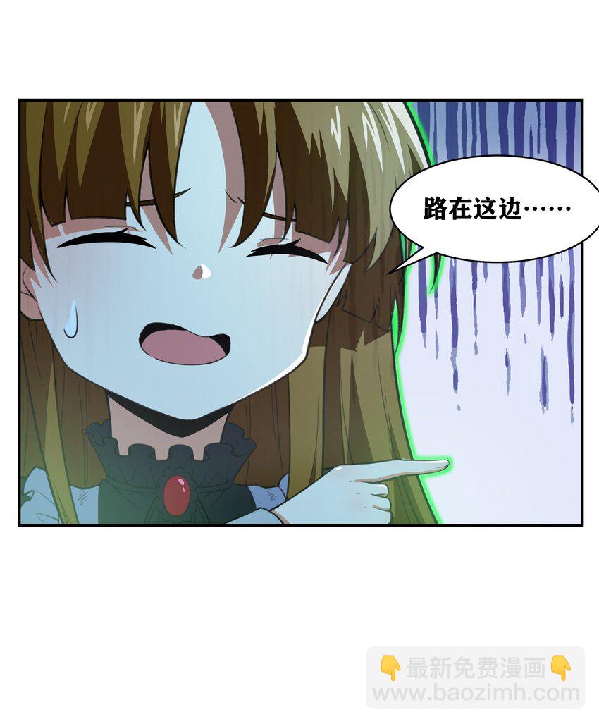 《希灵帝国（重置版）》33 我和弟弟的房间 第11页