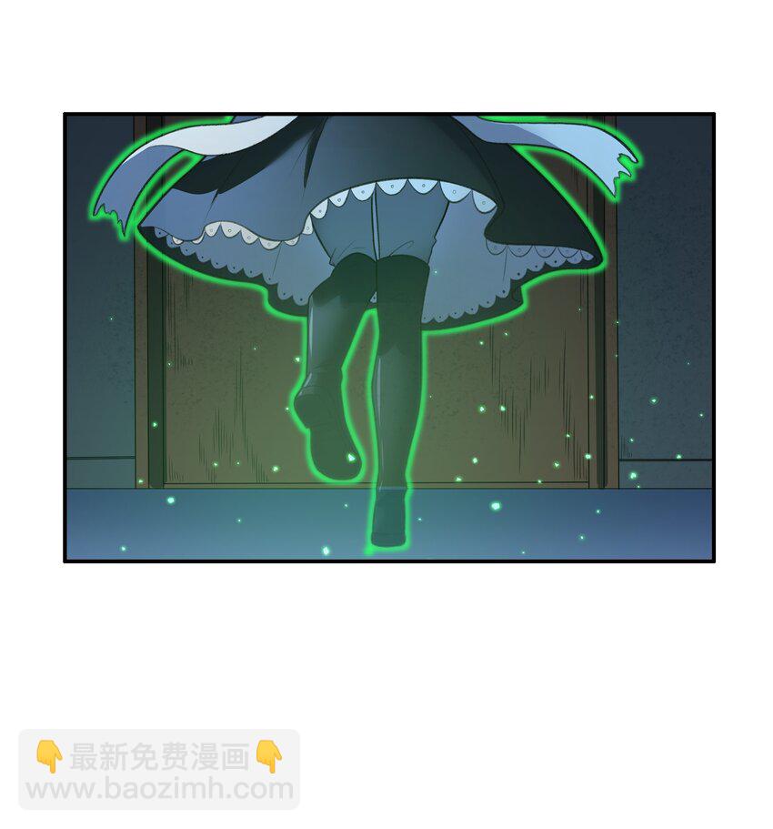 《希灵帝国（重置版）》33 我和弟弟的房间 第13页