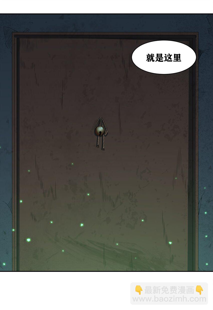 《希灵帝国（重置版）》33 我和弟弟的房间 第14页