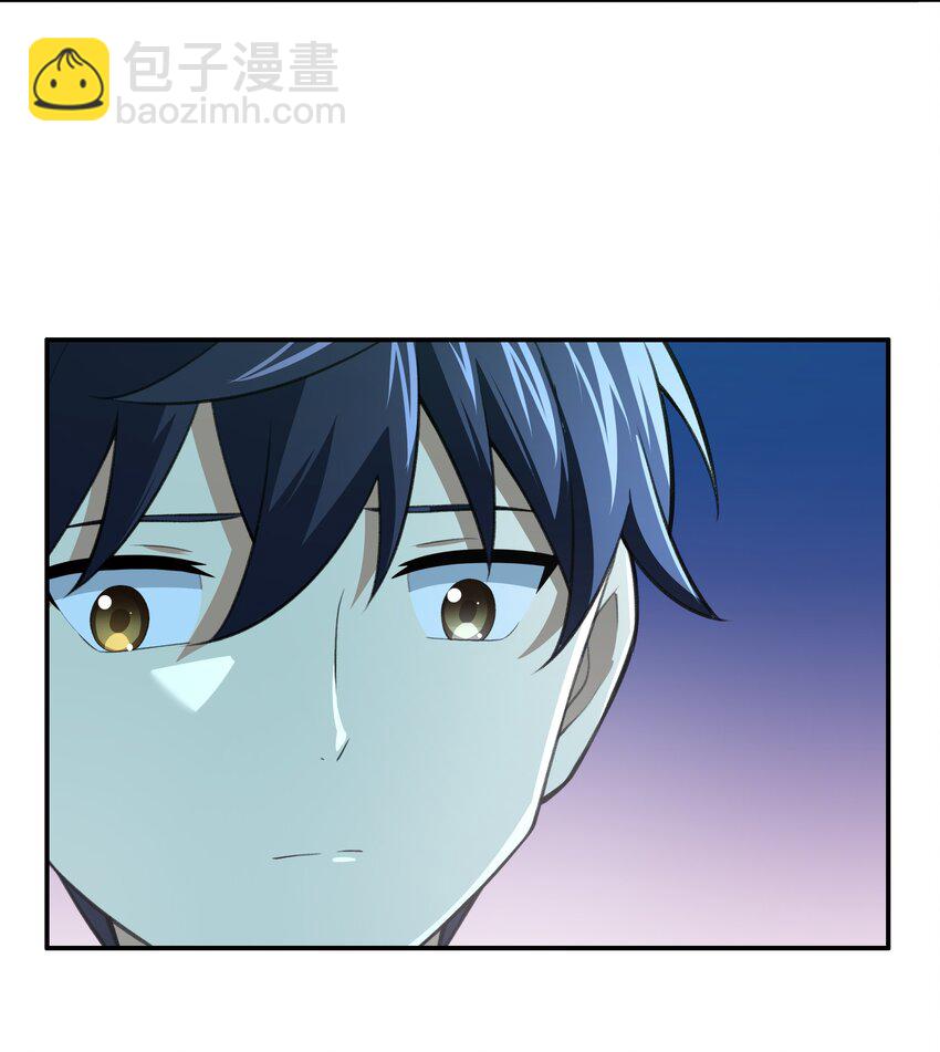 《希灵帝国（重置版）》33 我和弟弟的房间 第17页