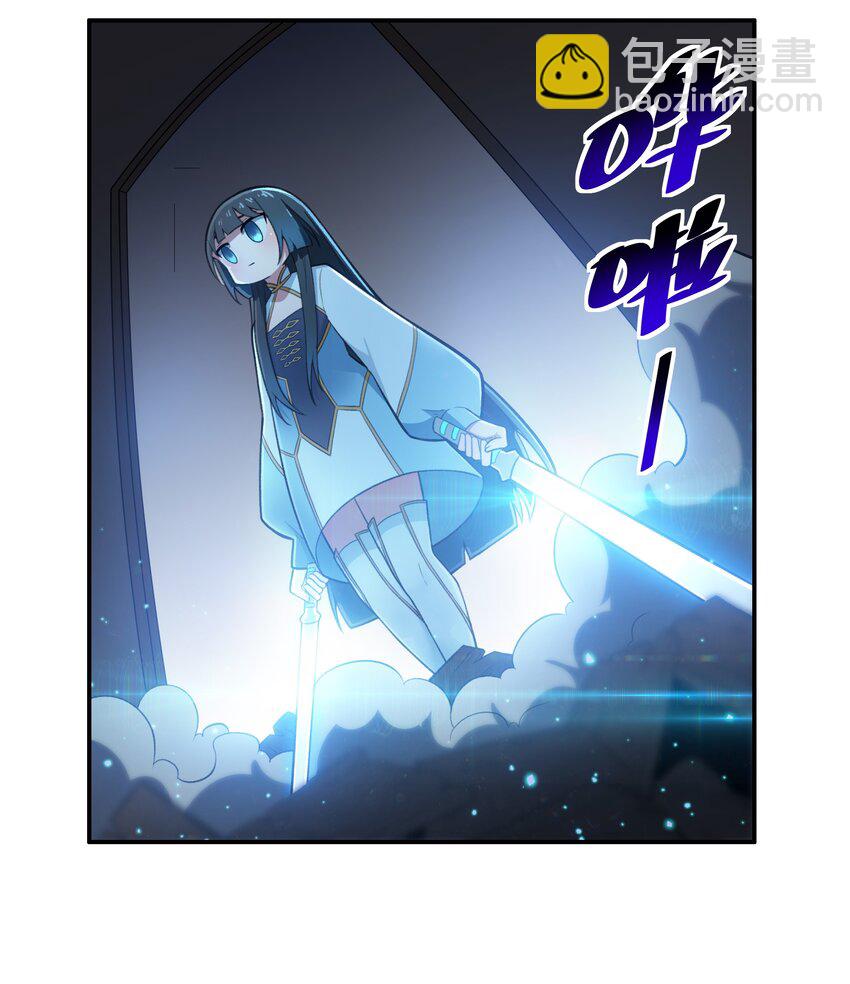 《希灵帝国（重置版）》33 我和弟弟的房间 第25页