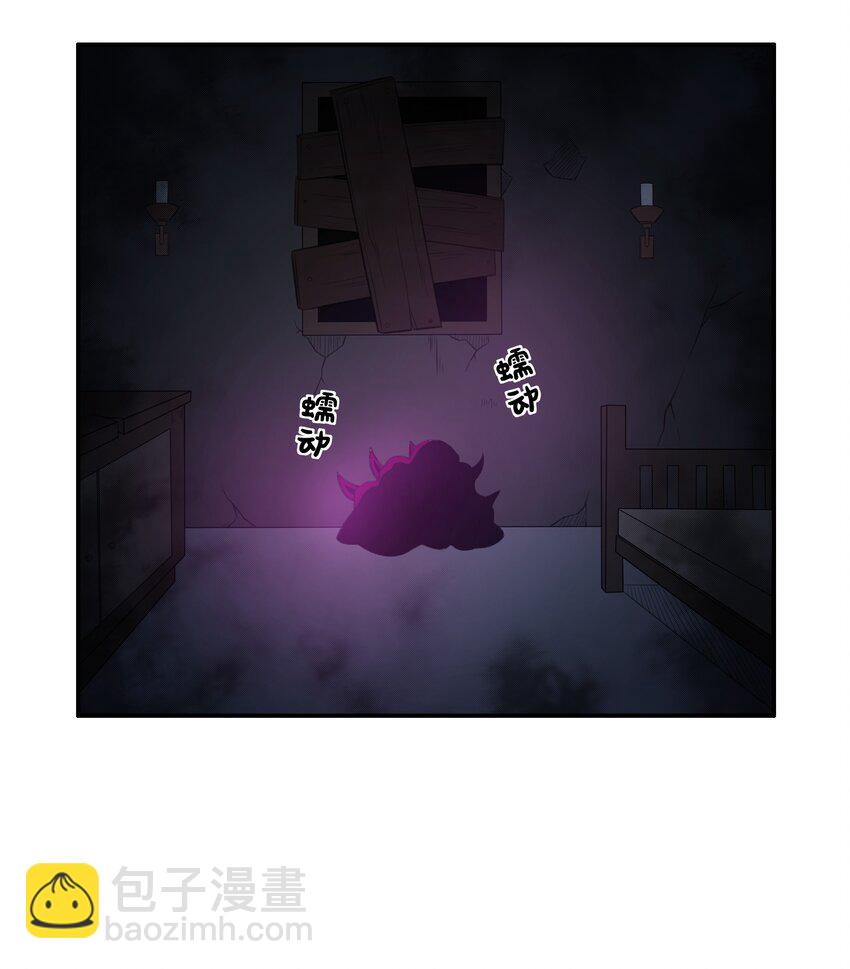 《希灵帝国（重置版）》33 我和弟弟的房间 第27页
