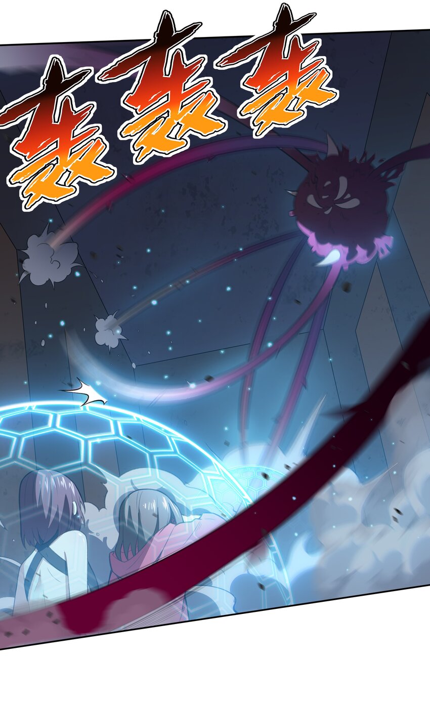 《希灵帝国（重置版）》33 我和弟弟的房间 第34页
