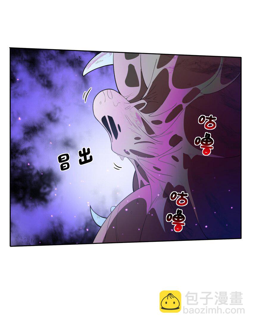 《希灵帝国（重置版）》33 我和弟弟的房间 第37页