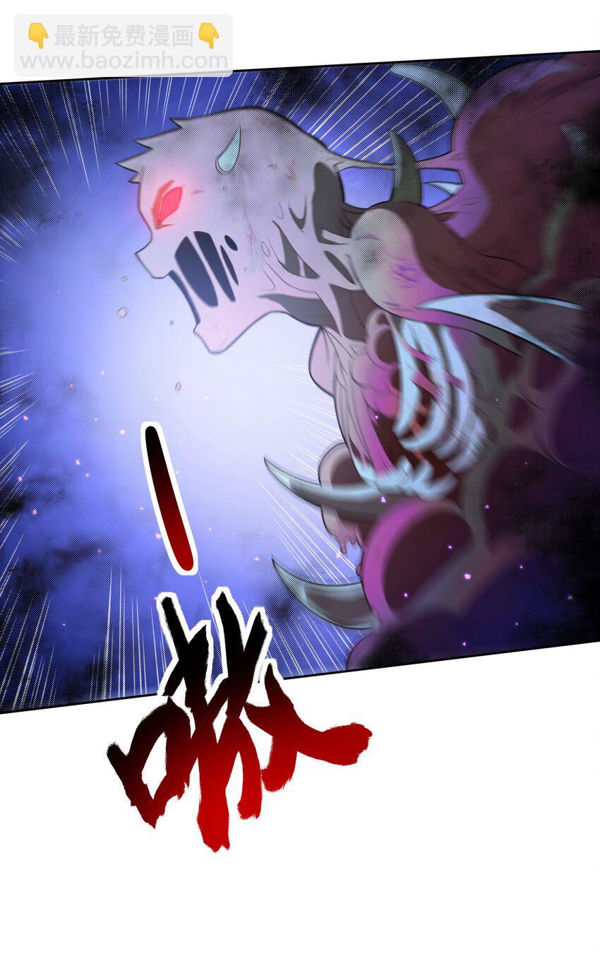 《希灵帝国（重置版）》33 我和弟弟的房间 第38页