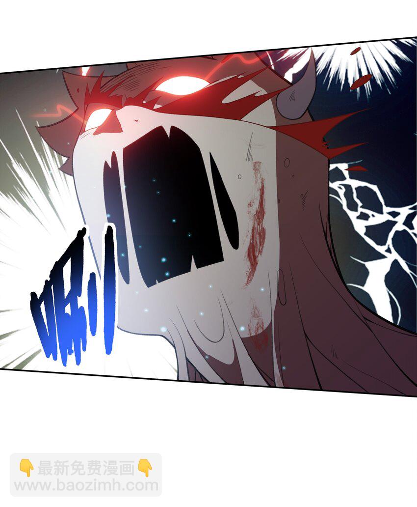 《希灵帝国（重置版）》33 我和弟弟的房间 第41页