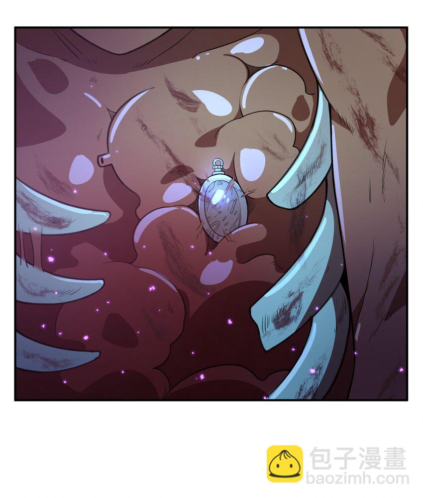 《希灵帝国（重置版）》33 我和弟弟的房间 第45页