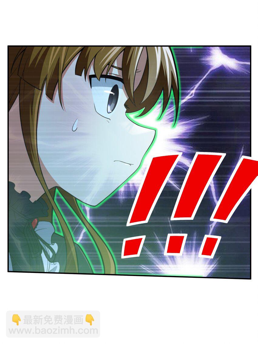 《希灵帝国（重置版）》33 我和弟弟的房间 第46页