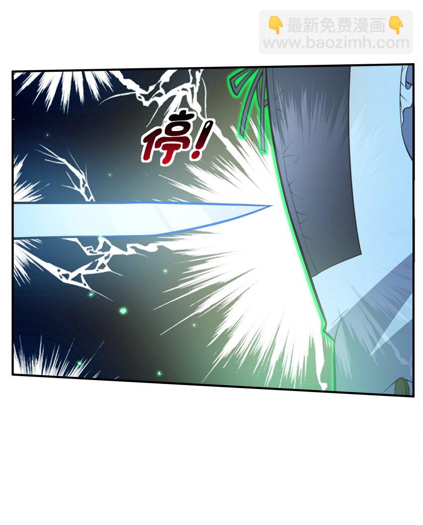 《希灵帝国（重置版）》33 我和弟弟的房间 第48页