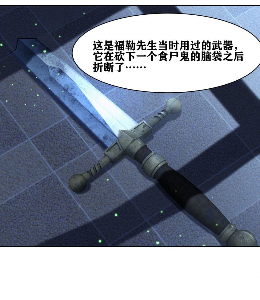 《希灵帝国（重置版）》33 我和弟弟的房间 第5页