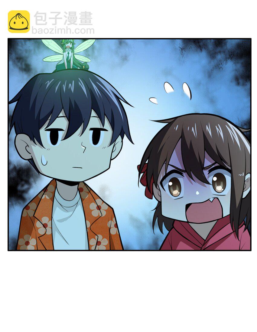 《希灵帝国（重置版）》33 我和弟弟的房间 第9页