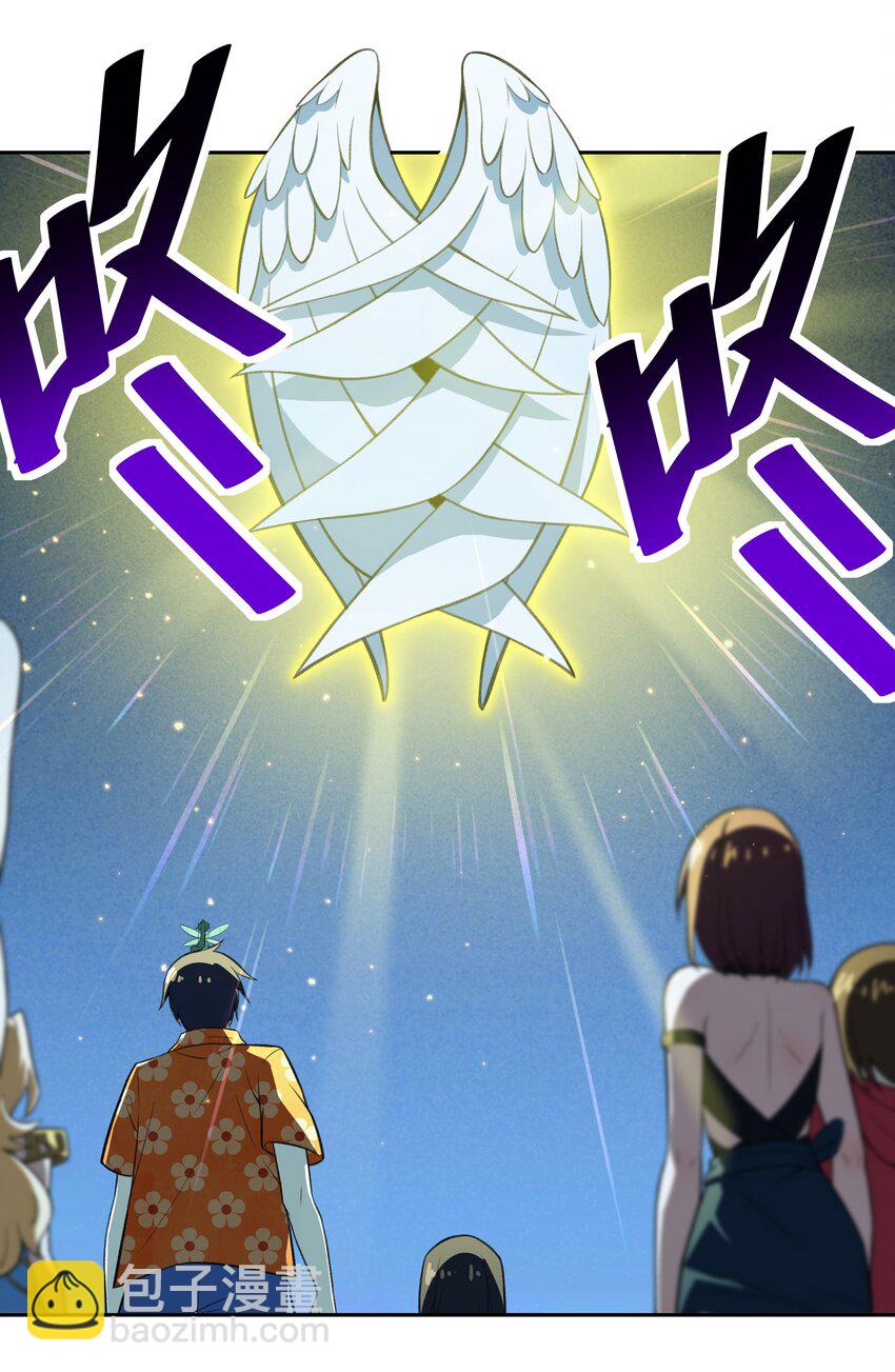 《希灵帝国（重置版）》35 新的生命 第12页