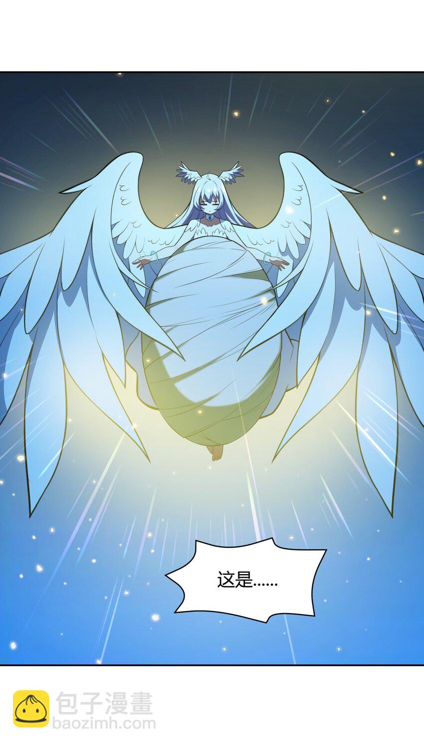 《希灵帝国（重置版）》35 新的生命 第14页