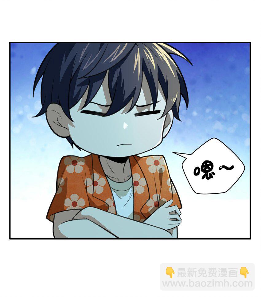 《希灵帝国（重置版）》35 新的生命 第22页