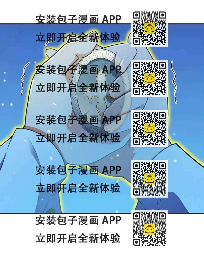 《希灵帝国（重置版）》35 新的生命 第2页