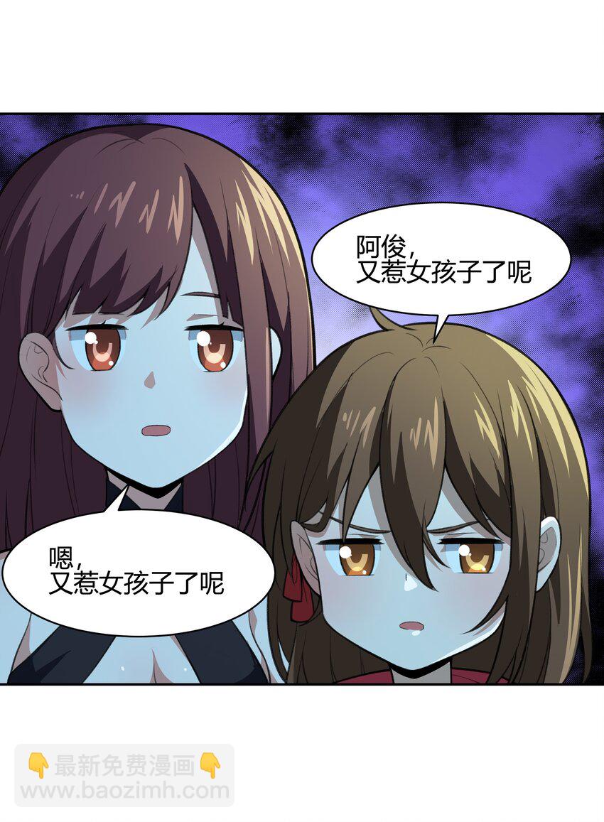 《希灵帝国（重置版）》35 新的生命 第35页