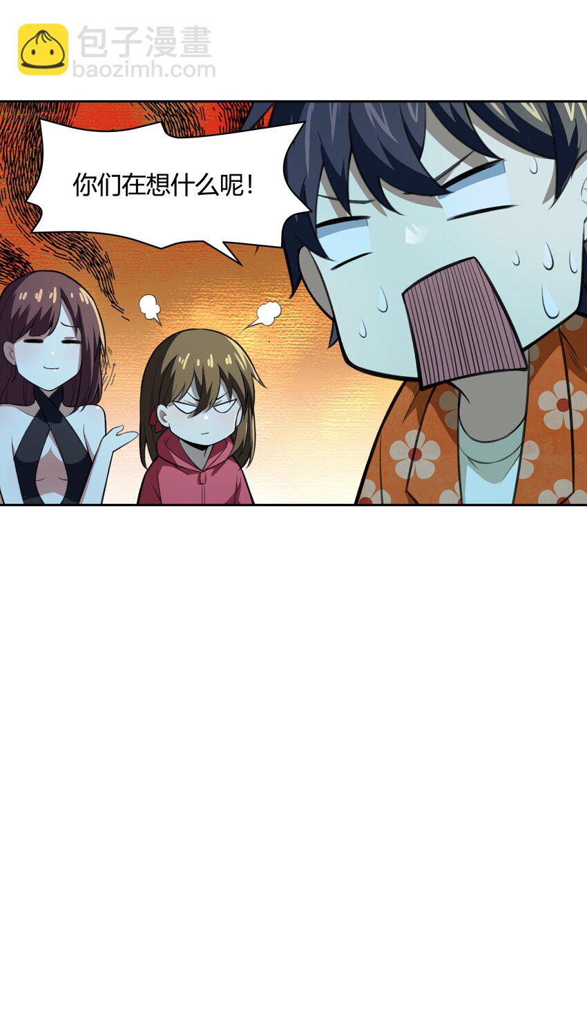 《希灵帝国（重置版）》35 新的生命 第36页
