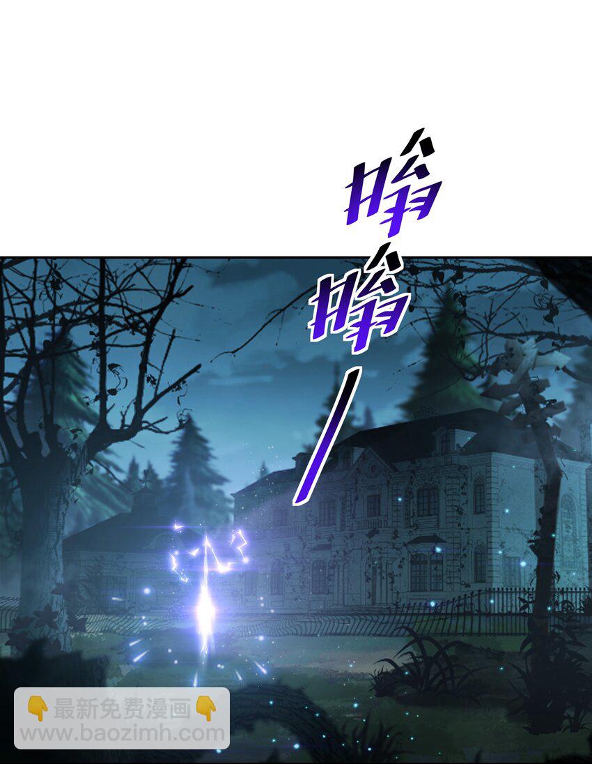 《希灵帝国（重置版）》35 新的生命 第39页