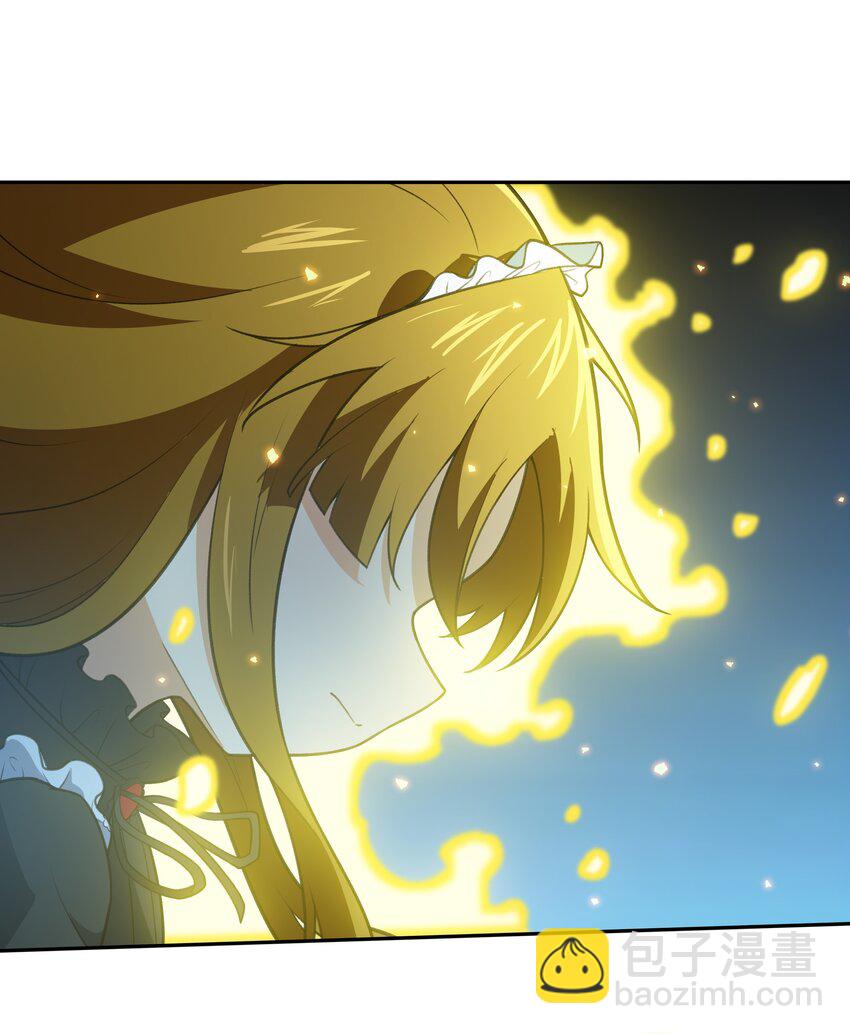 《希灵帝国（重置版）》35 新的生命 第3页