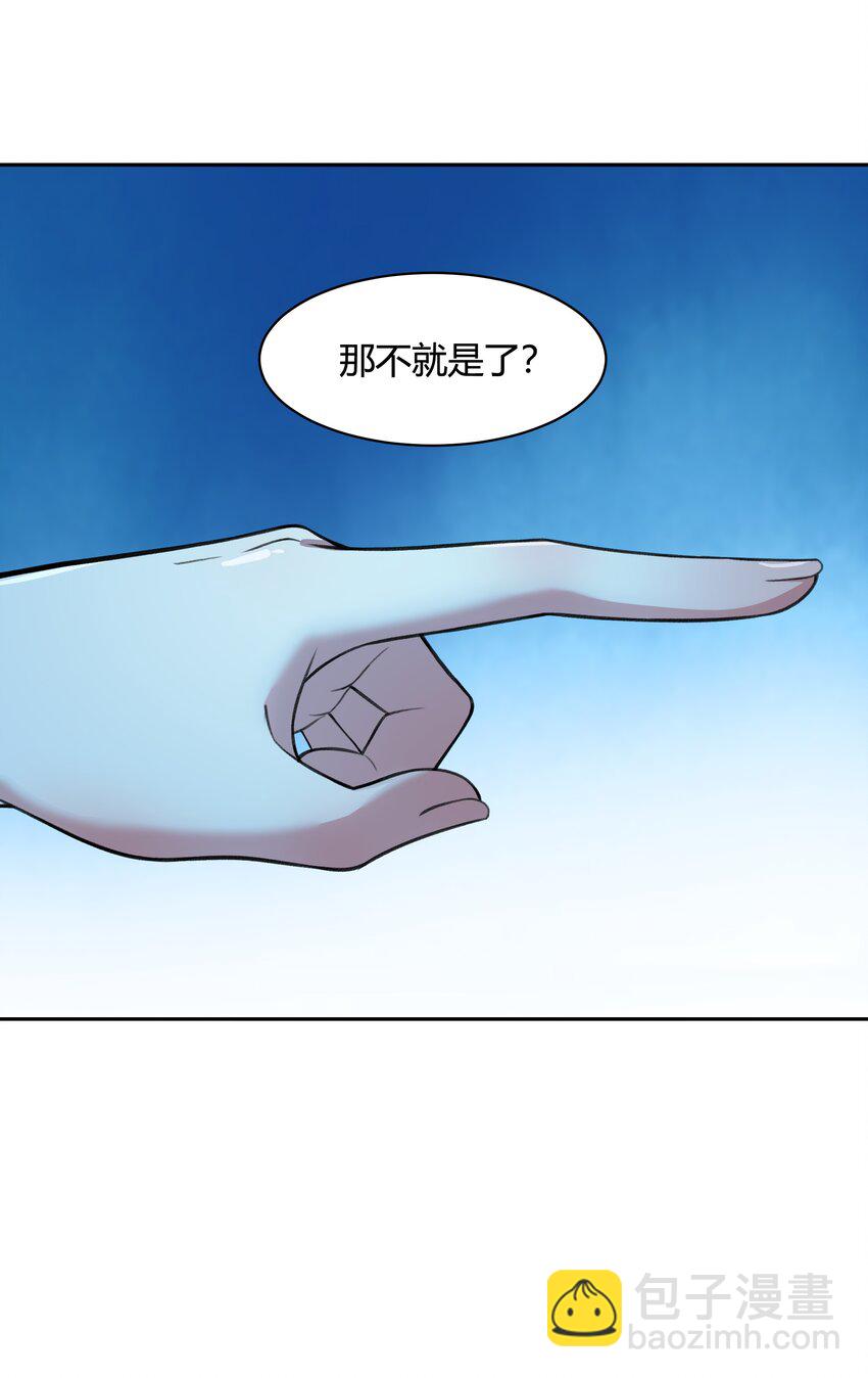 《希灵帝国（重置版）》35 新的生命 第41页