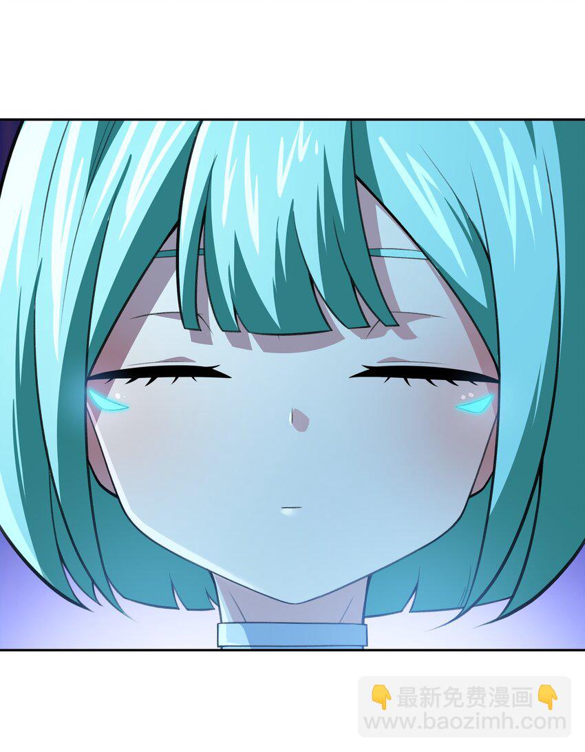 《希灵帝国（重置版）》35 新的生命 第43页