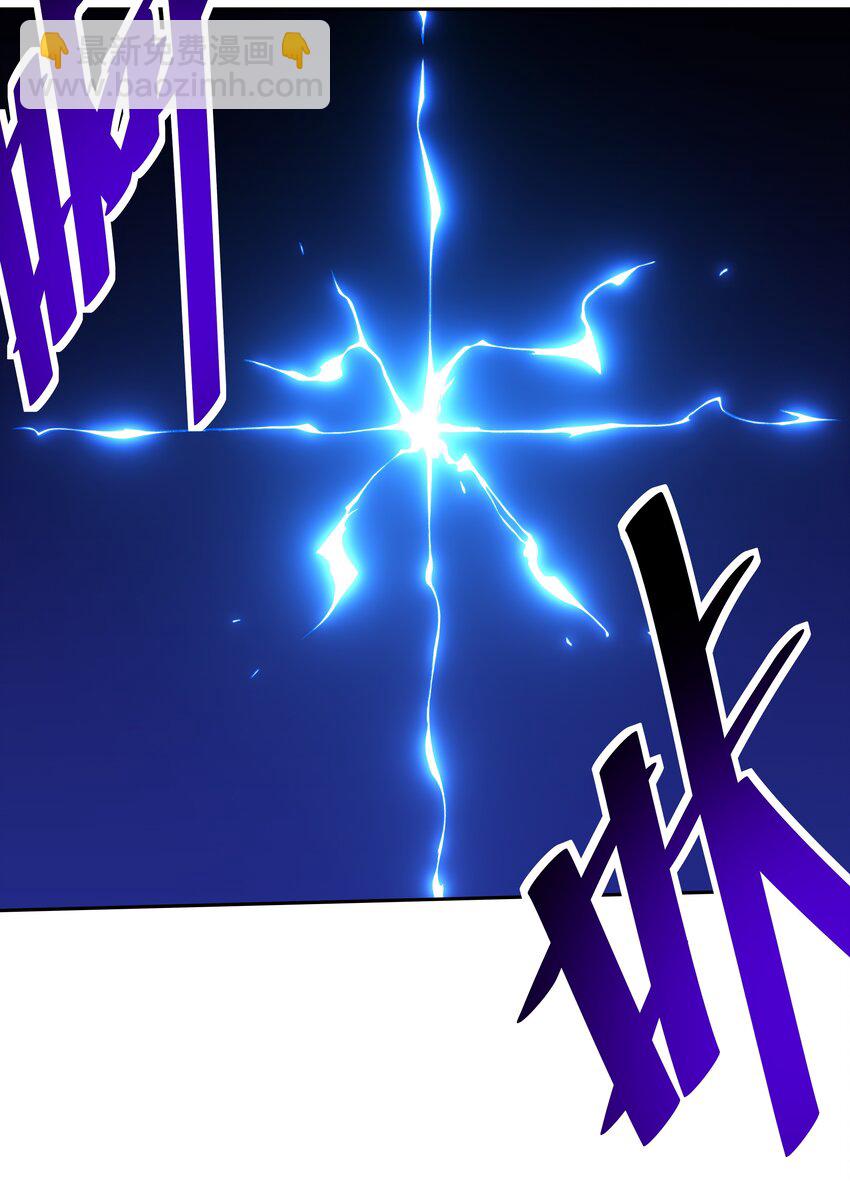 《希灵帝国（重置版）》35 新的生命 第46页