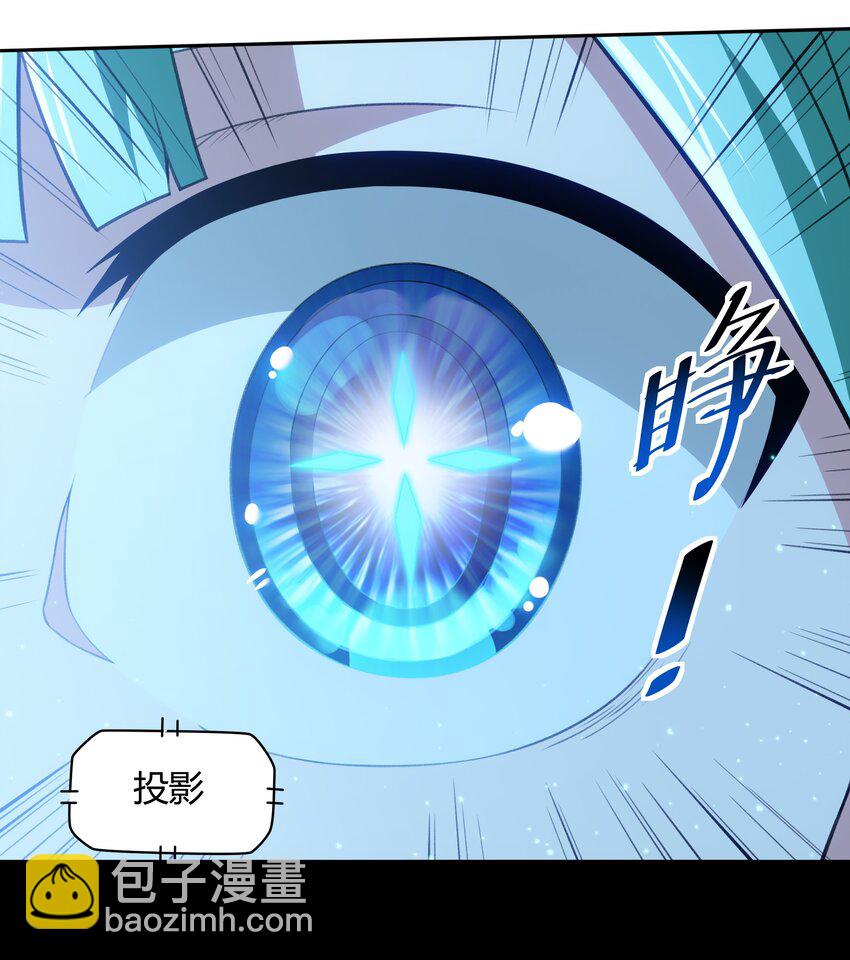 《希灵帝国（重置版）》35 新的生命 第47页