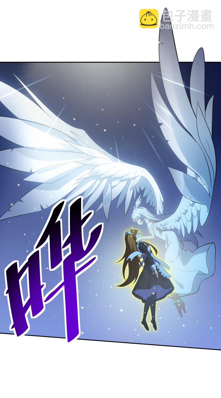 《希灵帝国（重置版）》35 新的生命 第8页